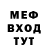 МЕТАДОН мёд Validosis