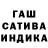 ГАШИШ убойный Kwisclub TA