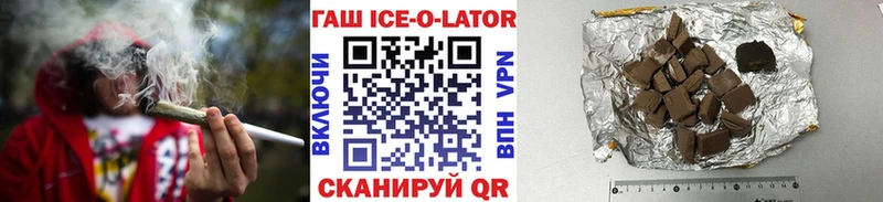 купить наркоту  Нариманов  ГАШИШ гарик 