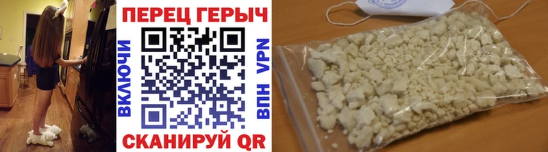 Героин VHQ  Нариманов 