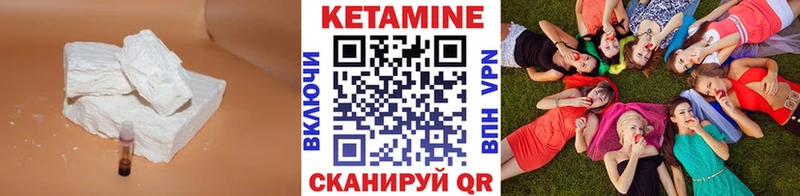 Кетамин ketamine  Нариманов 
