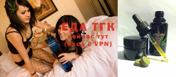 сатива Магас