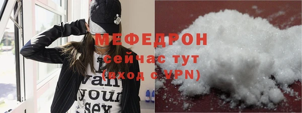 spice Мегион