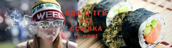 ALPHA-PVP Медногорск