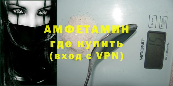 ALPHA-PVP Медногорск