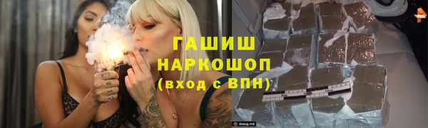 spice Мегион