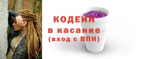 сатива Магас