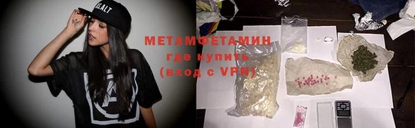 ALPHA-PVP Медногорск