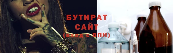 сатива Магас