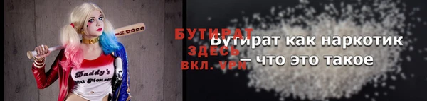 стафф Майский