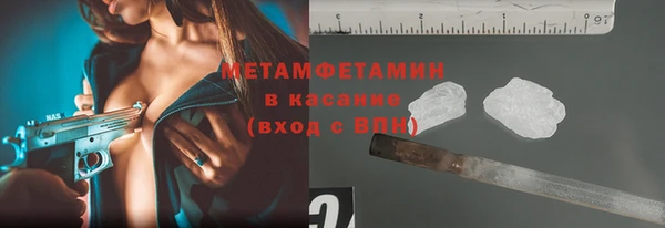 стафф Майский