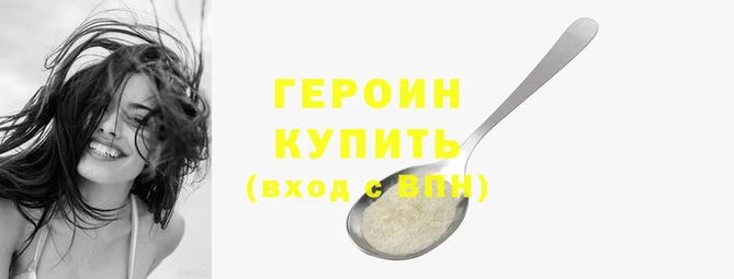 стафф Майский