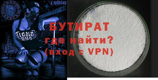 ALPHA-PVP Медногорск