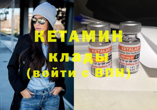 mdma Магадан
