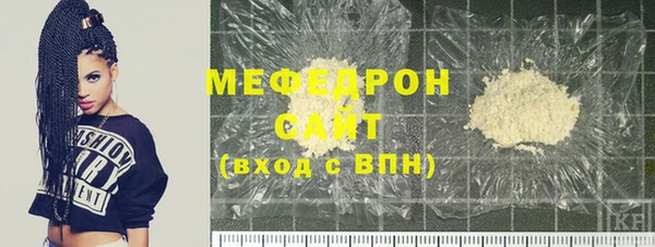 стафф Майский