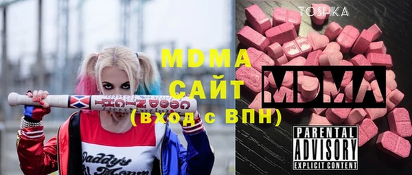 ALPHA-PVP Медногорск