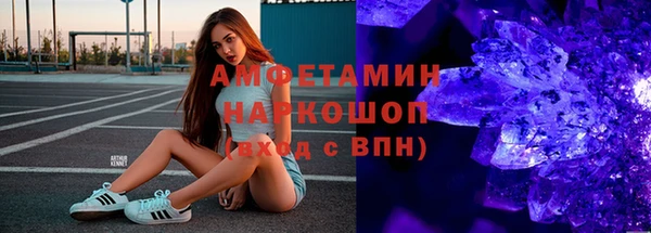 ALPHA-PVP Медногорск