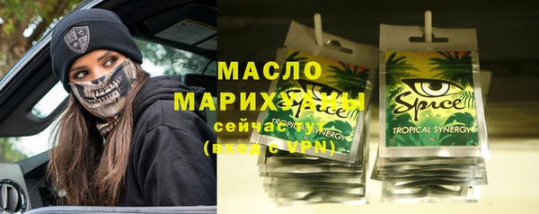 стафф Майский