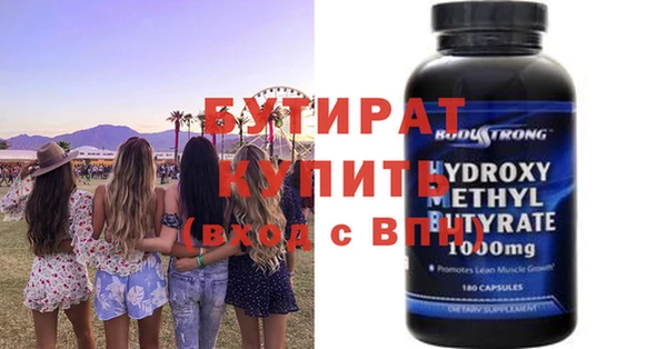 сатива Магас
