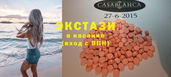 spice Мегион