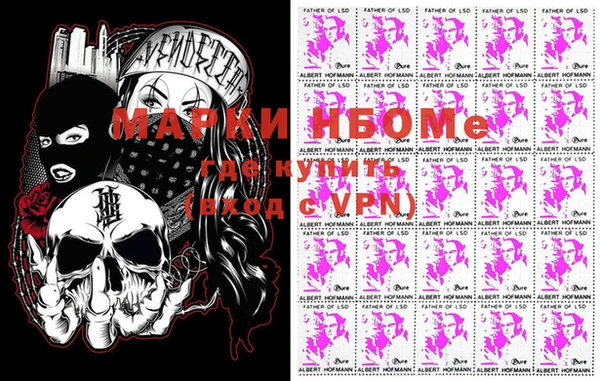стафф Майский