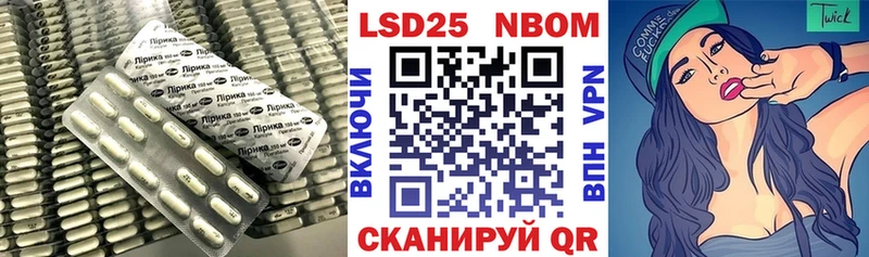 LSD-25 экстази кислота  Нариманов 