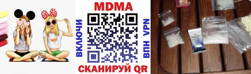 МДМА Molly  Нариманов 