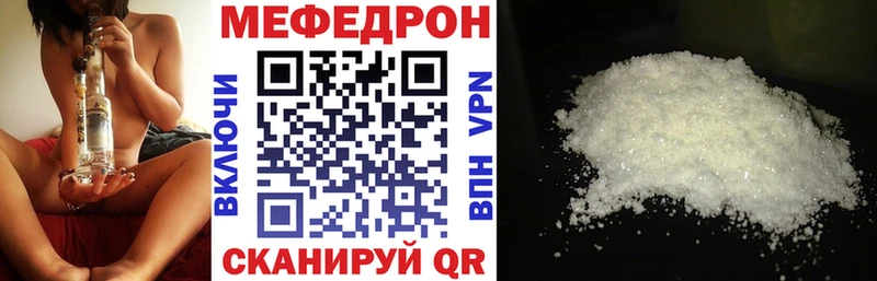 МЕФ VHQ  Нариманов 