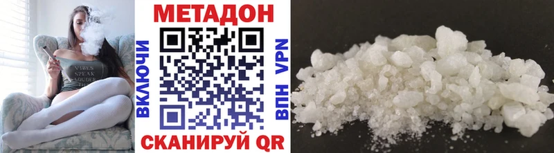 как найти закладки  Нариманов  это официальный сайт  МЕТАДОН белоснежный 