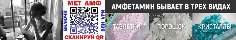 Метамфетамин пудра  Нариманов 