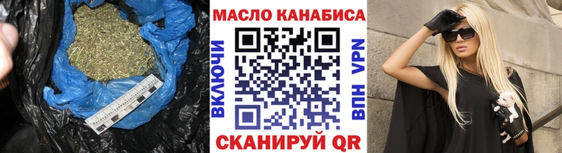 ТГК гашишное масло Нариманов