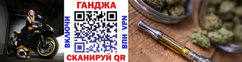 мега   Нариманов  Бошки Шишки VHQ  дарнет шоп 